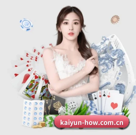开云 APP 界面 - kaiyun